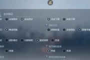 cf狙击垂直加成是多少？如何计算？