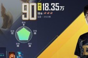 电竞传奇BP技巧（如何制定BP策略）