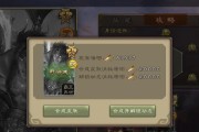 三国杀羽毛使用技巧？羽毛的正确用法是什么？