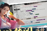 《打通侠客风冲心愿任务，成功实现愿望的技巧与方法》（以游戏为主，让你在游戏中实现自己的心愿）