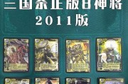 李智在三国杀中的出牌策略有哪些？如何提高李智的胜率？