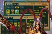 帝王三国2快速升级指南（教你如何迅速提升等级）