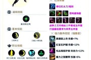 DNF中立法无敌技能效果如何？如何正确使用？