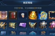 王者荣耀进阶战令100级后购买什么？购买内容有哪些推荐？