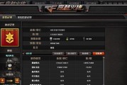 cf雷达辅助在哪里购买？购买后如何使用？
