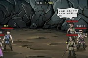 《烟雨江湖》南阳渡劈柴任务攻略（用正确方法，快速完成南阳渡劈柴任务）