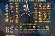 剑魂火甲套怎么搭配武器？最佳组合是什么？
