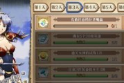 《梦幻模拟战》攻略（玩转游戏）