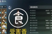 一梦江湖暗香洗练攻略（如何选择适合的属性提升角色战力）