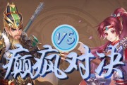 三国杀职业比赛如何进行竞猜？