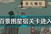 江南百景图存档丢失如何找回（游戏存档丢失怎么办？找回方法大揭秘！）