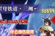 崩坏星穹铁道停云有哪些技能？技能特点是什么？