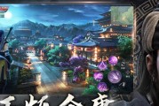 天龙八部2连按神器——简单百宝箱键盘（以小博大，轻松玩转游戏！）