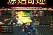 原始征途国际版如何探索史诗级角色扮演？新纪元有哪些特色？