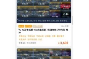 CF手游成品号的回收价格是多少？