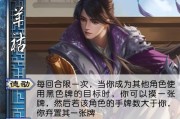 三国杀中禁止出牌的武将有哪些？