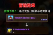 DNF手游红颜角色推荐佩戴哪些徽章？