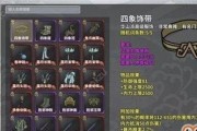 解析汉家江湖南山派心法天赋（游戏玩家必看）