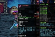 dnf异次元装备应该加什么属性？