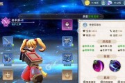 《幻境觉醒》最强阵容搭配攻略（用最佳阵容打通每一关）