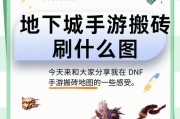 网吧没有地下城怎么办啊？如何在网吧玩地下城？