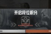 暗区突围鸦雀无声任务如何完成？完成一览有哪些要点？