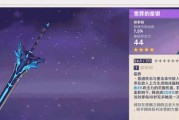 梦幻西游中金蝉脱壳的获取方法是什么？