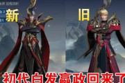 王者荣耀嬴政如何获得？有哪些获取方法？