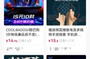 游戏粉丝量快速涨粉的方法（以演绎为基础的有效策略）