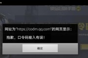 使命召唤手游第三人称设置方法？新手如何快速上手？