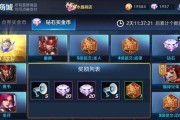抽奖获得钻石的几率如何？如何最大化抽奖收益？