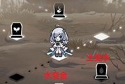 《灵魂潮汐地图扫荡攻略》（用策略打败最强敌人，轻松获取高级装备！）