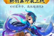 《花千骨》新版本怎么样？新版更新内容有哪些？