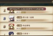 解析梦幻模拟战索妮娅的转职技能与策略（探秘索妮娅的转职路径及技能树）