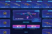 CF中黄金雷神的价格是多少？