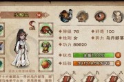《烟雨江湖忍门开启攻略》（零基础玩家也能享受忍者世界的乐趣）