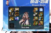 宝哥剑魂补丁使用方法是什么？补丁效果如何？