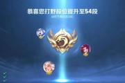 王者荣耀段位奖励有哪些？