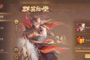 三国杀群英绘壁重复武将如何处理？