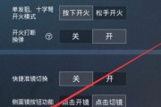 绝地求生中如何玩好别人的账号？有哪些技巧？