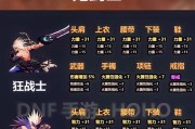 今天dnf有什么活动？最新活动内容和参与方式是什么？