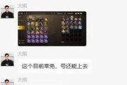DNF拍卖行购买物品的流程是怎样的？