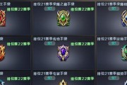 CF中枪王徽章如何更换？
