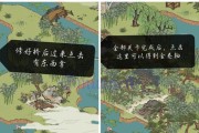 《江南百景图董其昌珍宝选》游戏玩家必备藏品推荐（探寻江南之美，收藏珍贵文物）