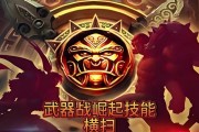 魔兽世界武器如何获得火焰特效？特效的获取方法有哪些？