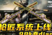 使命召唤手游枪匠系统怎么玩？详细玩法解析是什么？