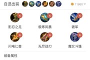 王者荣耀禁赛时间是什么时候？如何避免被禁赛？