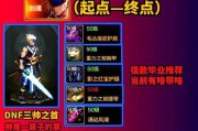 剑魂17武器的性能如何？是否值得购买？