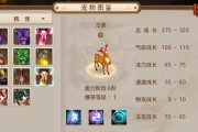 问道精怪诱饵的获取途径有哪些？