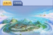 梦幻西游手机版左上角窗口如何关闭？关闭窗口的操作步骤是什么？